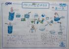 2024sekimachikita19.jpg